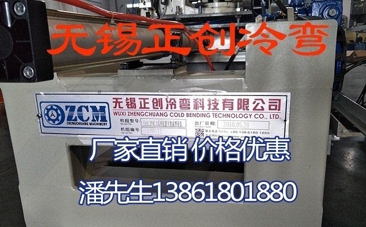 橋架抗震支架設備